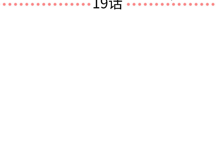 [韩国漫画] 需要纯情 爱情,巨乳大奶#[101P]-3