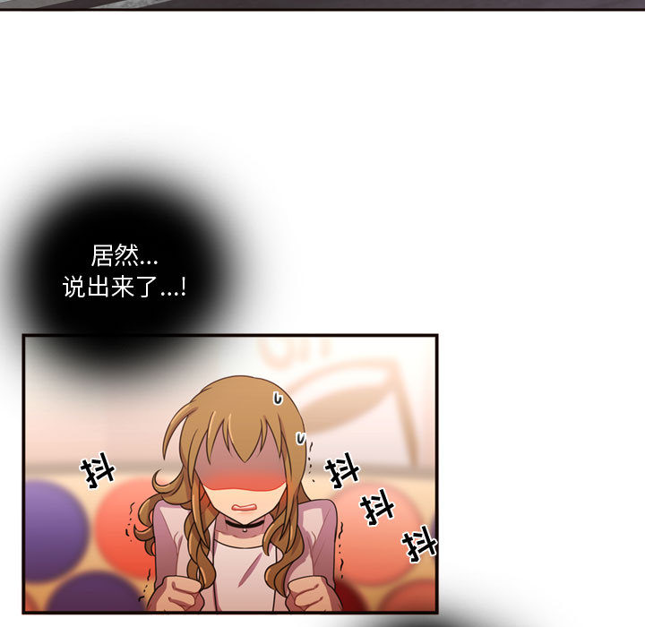 [韩国漫画] 需要纯情 爱情,巨乳大奶#[96P]-5
