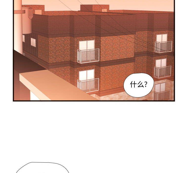 [韩国漫画] 需要纯情 爱情,巨乳大奶#[96P]-50