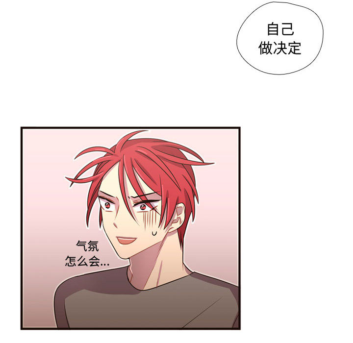 [韩国漫画] 需要纯情 爱情,巨乳大奶#[107P]-44
