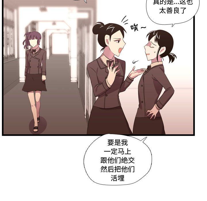 [韩国漫画] 需要纯情 爱情,巨乳大奶#[123P]-106