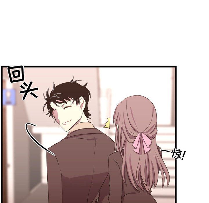 [韩国漫画] 需要纯情 爱情,巨乳大奶#[123P]-40