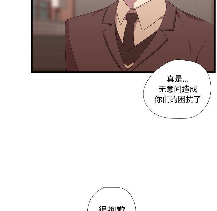 [韩国漫画] 需要纯情 爱情,巨乳大奶#[123P]-74