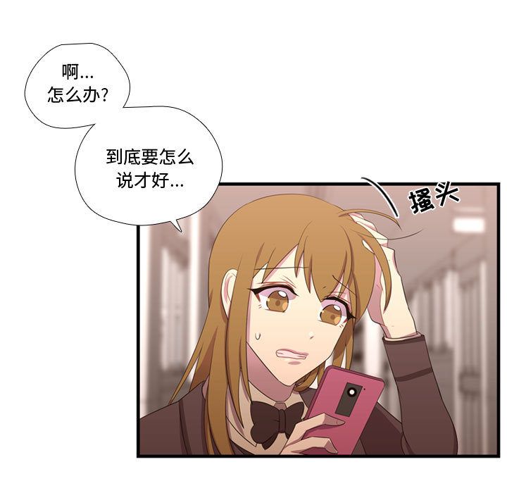 [韩国漫画] 需要纯情 爱情,巨乳大奶#[123P]-11