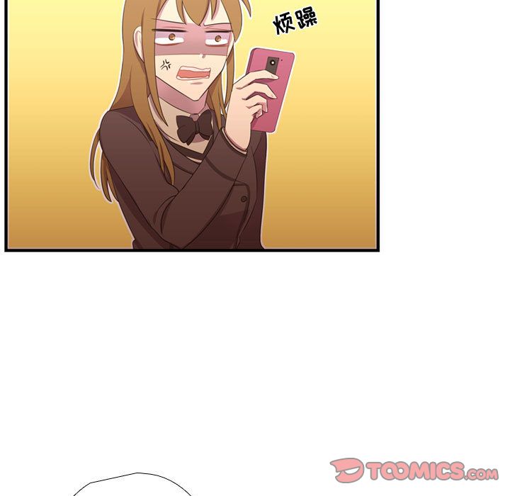 [韩国漫画] 需要纯情 爱情,巨乳大奶#[123P]-15