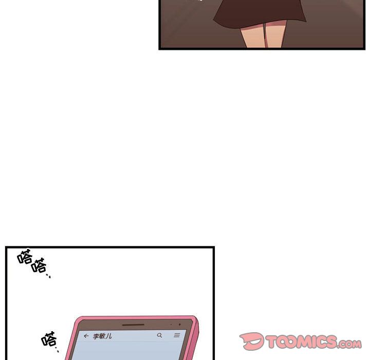 [韩国漫画] 需要纯情 爱情,巨乳大奶#[123P]-6