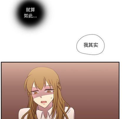 [韩国漫画] 需要纯情 爱情,巨乳大奶#[111P]-107