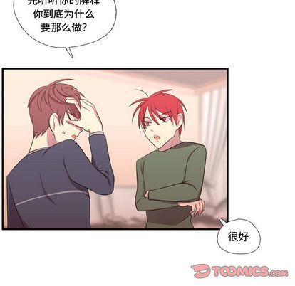 [韩国漫画] 需要纯情 爱情,巨乳大奶#[111P]-14