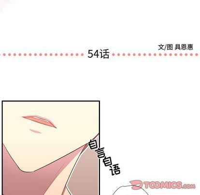 [韩国漫画] 需要纯情 爱情,巨乳大奶#[111P]-8