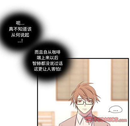 [韩国漫画] 需要纯情 爱情,巨乳大奶#[111P]-92
