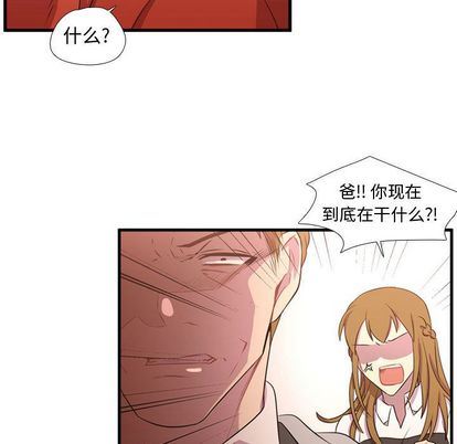 [韩国漫画] 需要纯情 爱情,巨乳大奶#[115P]-57