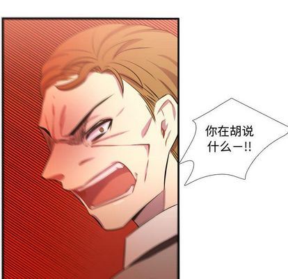 [韩国漫画] 需要纯情 爱情,巨乳大奶#[115P]-64