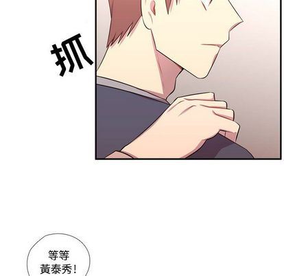 [韩国漫画] 需要纯情 爱情,巨乳大奶#[115P]-95