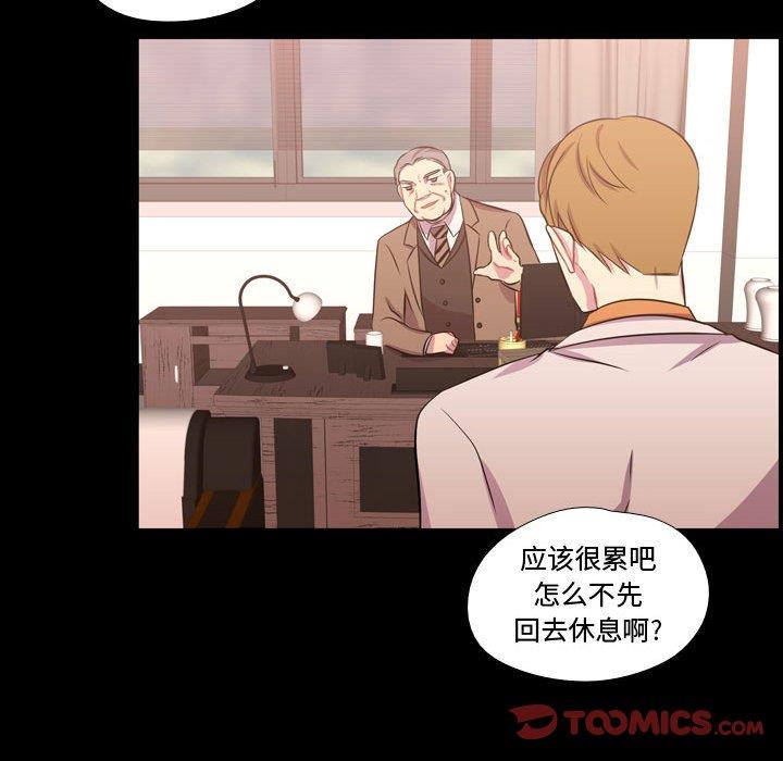 [韩国漫画] 需要纯情 爱情,巨乳大奶#[103P]-92