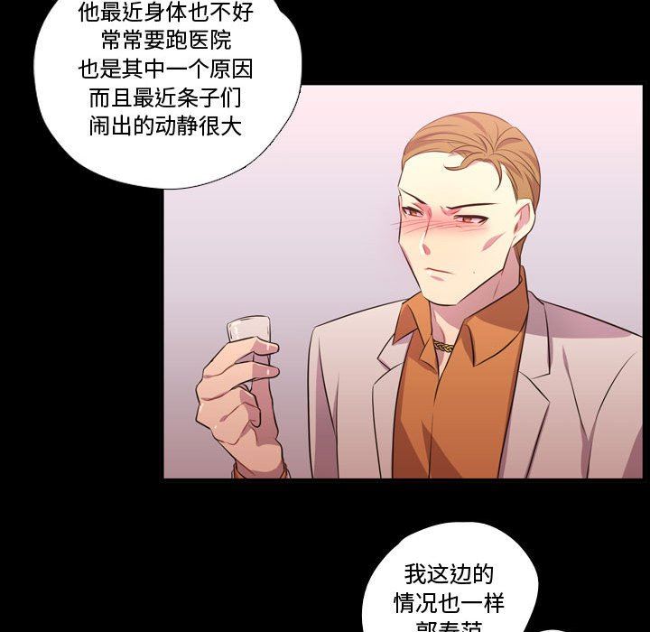 [韩国漫画] 需要纯情 爱情,巨乳大奶#[105P]-58