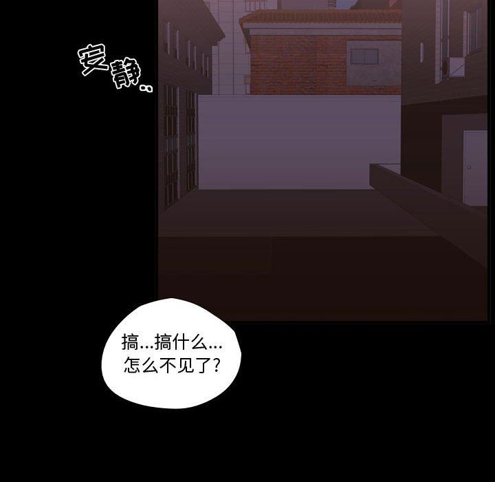 [韩国漫画] 需要纯情 爱情,巨乳大奶#[100P]-48