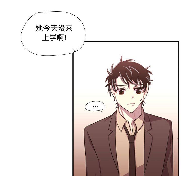 [韩国漫画] 需要纯情 爱情,巨乳大奶#[117P]-100