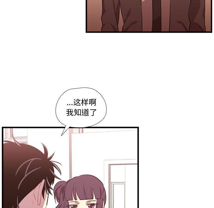 [韩国漫画] 需要纯情 爱情,巨乳大奶#[117P]-101