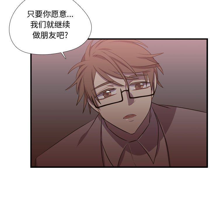 [韩国漫画] 需要纯情 爱情,巨乳大奶#[117P]-85