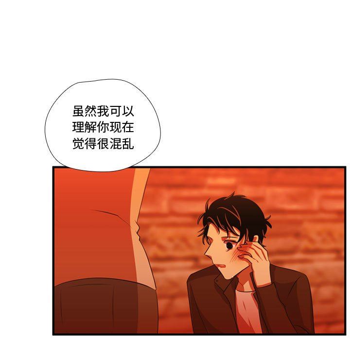 [韩国漫画] 需要纯情 爱情,巨乳大奶#[117P]-9