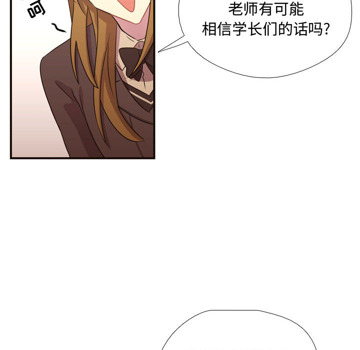[韩国漫画] 需要纯情 爱情,巨乳大奶#[96P]-29