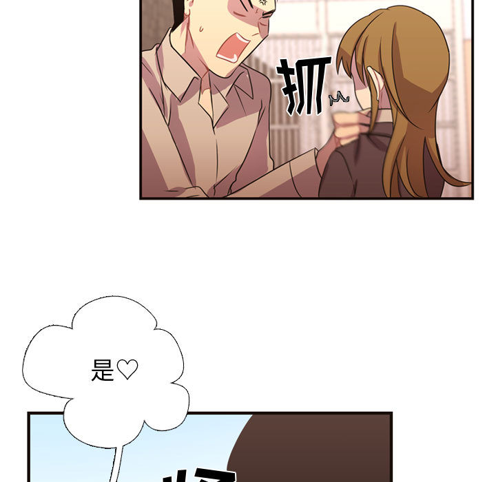 [韩国漫画] 需要纯情 爱情,巨乳大奶#[96P]-69