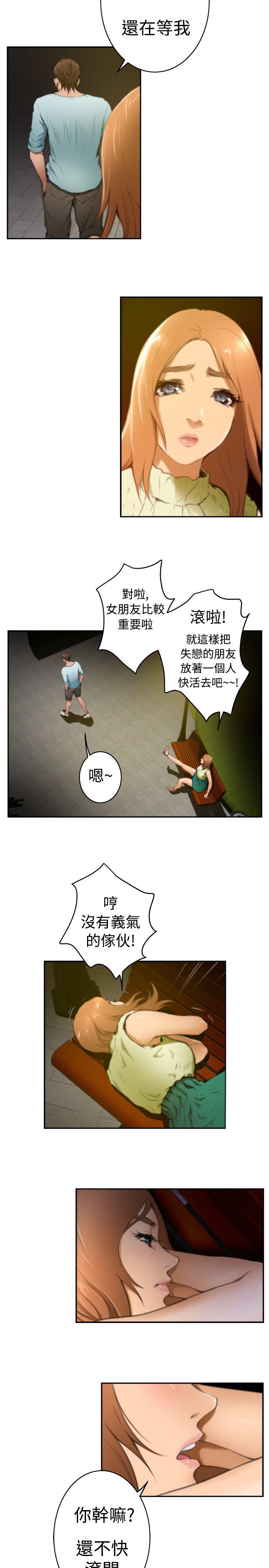 [韩国漫画] H-Mate 剧情,巨乳大奶#[6P]-3