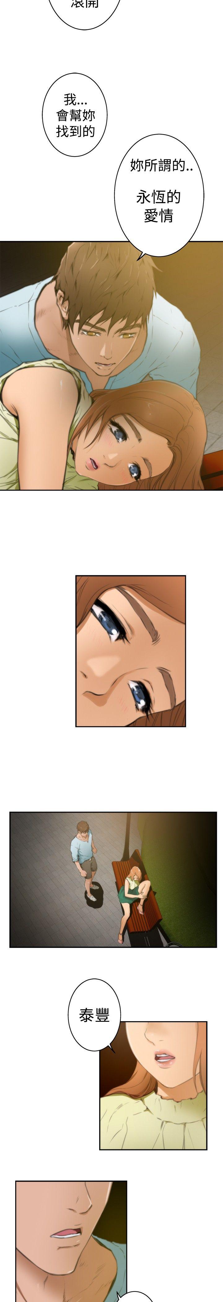 [韩国漫画] H-Mate 剧情,巨乳大奶#[6P]-4