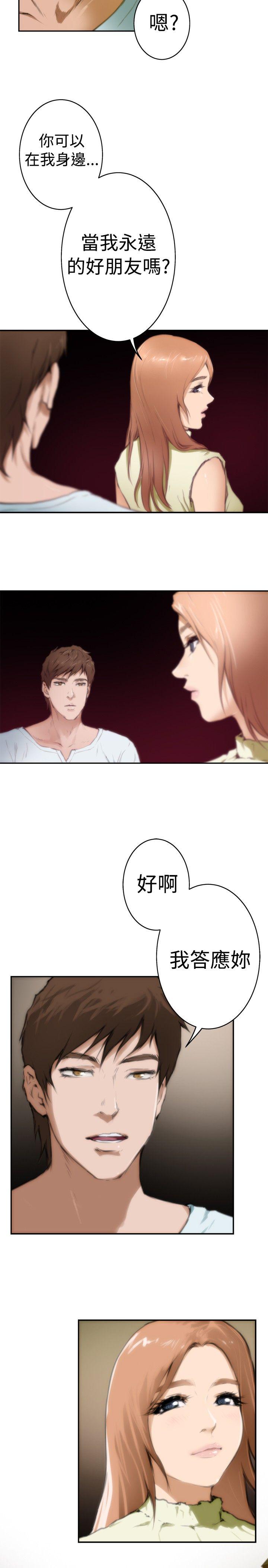 [韩国漫画] H-Mate 剧情,巨乳大奶#[6P]-5