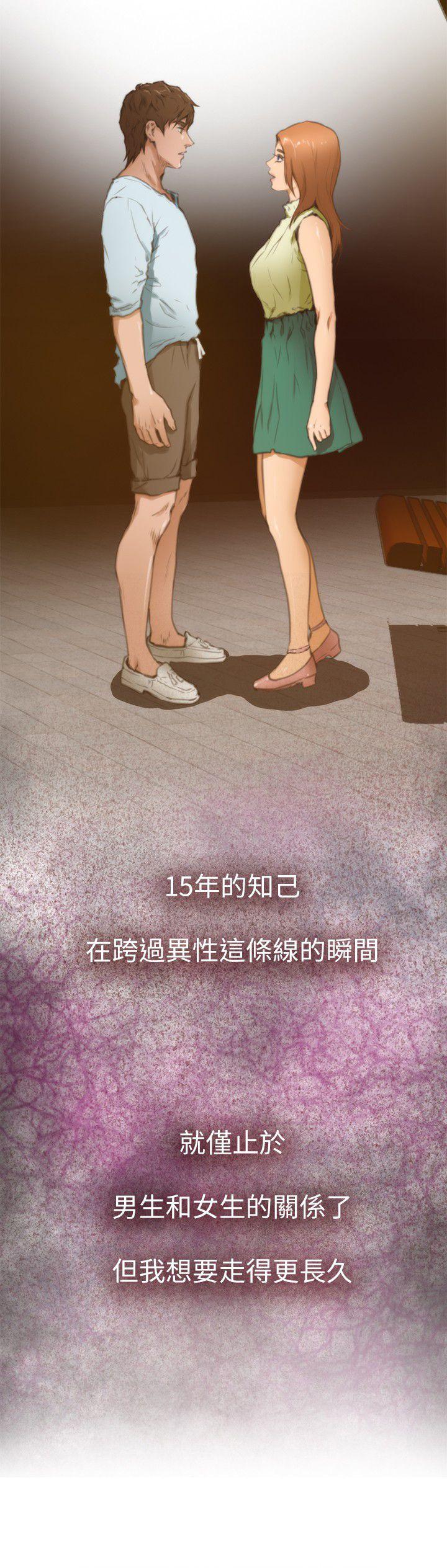 [韩国漫画] H-Mate 剧情,巨乳大奶#[6P]-6