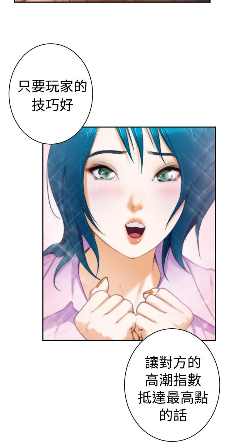 [韩国漫画] H-Mate 剧情,巨乳大奶#[24P]-13