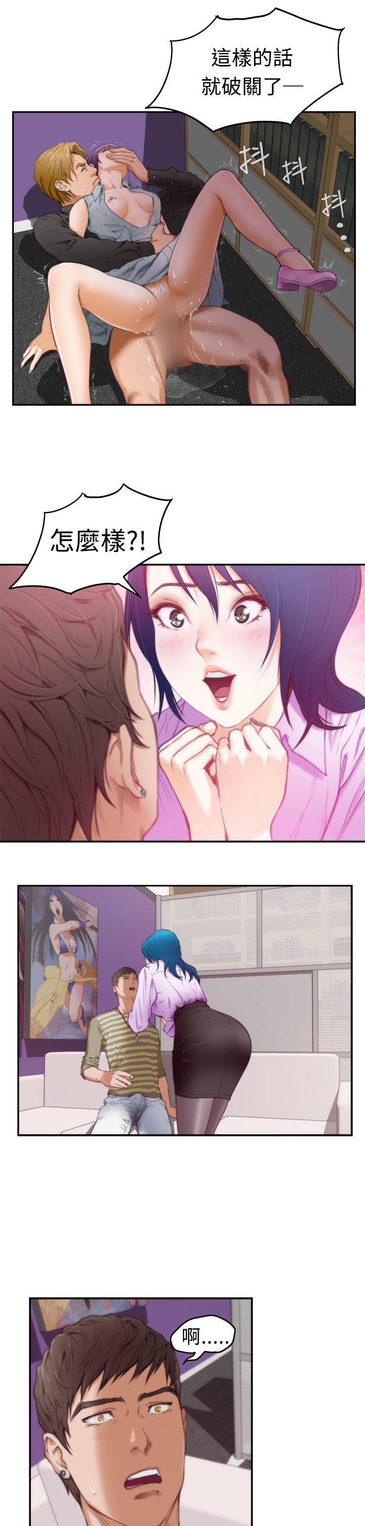 [韩国漫画] H-Mate 剧情,巨乳大奶#[24P]-16