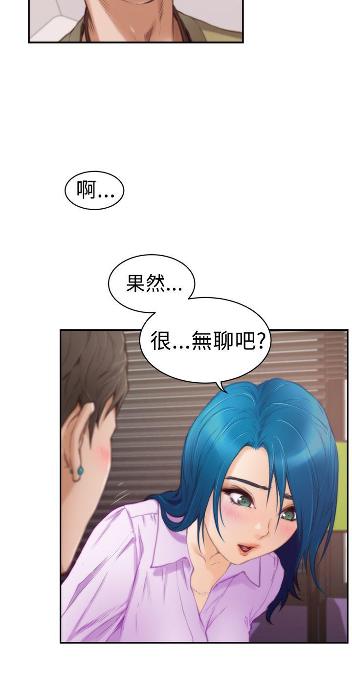 [韩国漫画] H-Mate 剧情,巨乳大奶#[24P]-17