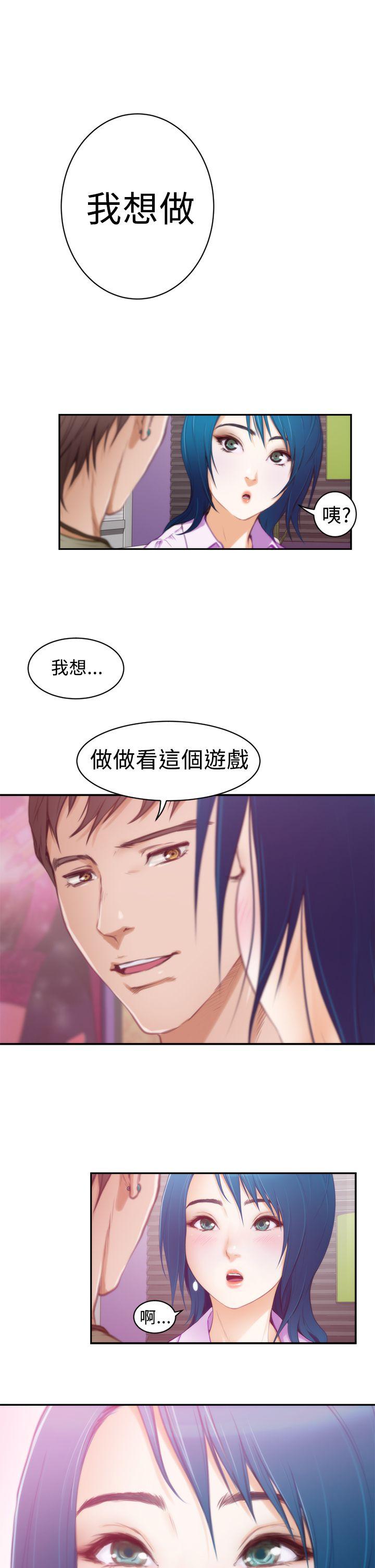 [韩国漫画] H-Mate 剧情,巨乳大奶#[24P]-18