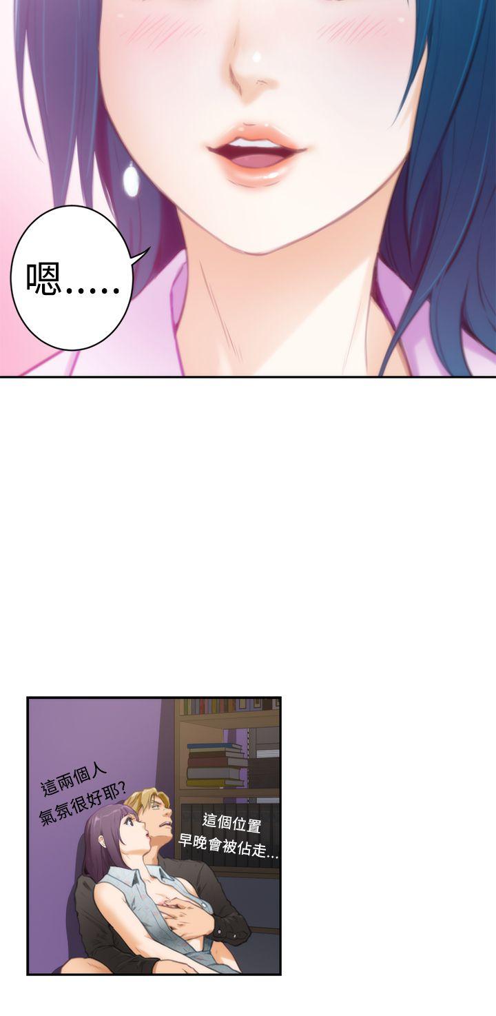 [韩国漫画] H-Mate 剧情,巨乳大奶#[24P]-19