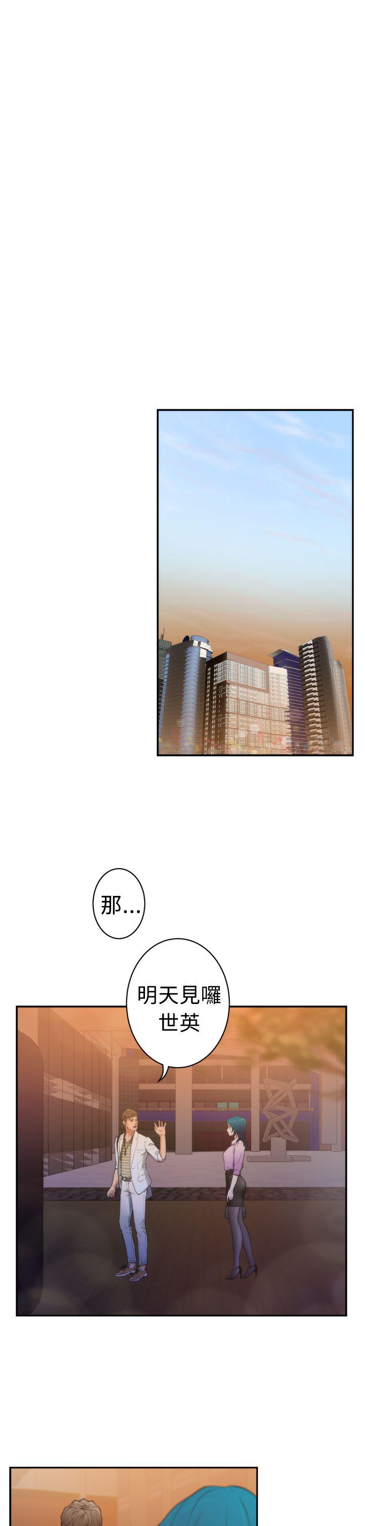 [韩国漫画] H-Mate 剧情,巨乳大奶#[24P]-20