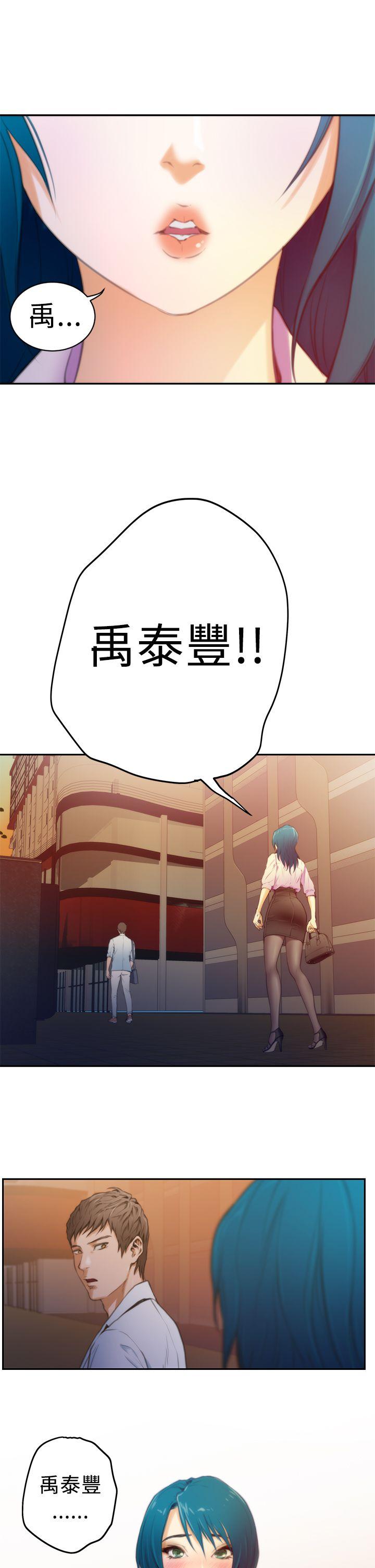 [韩国漫画] H-Mate 剧情,巨乳大奶#[24P]-22