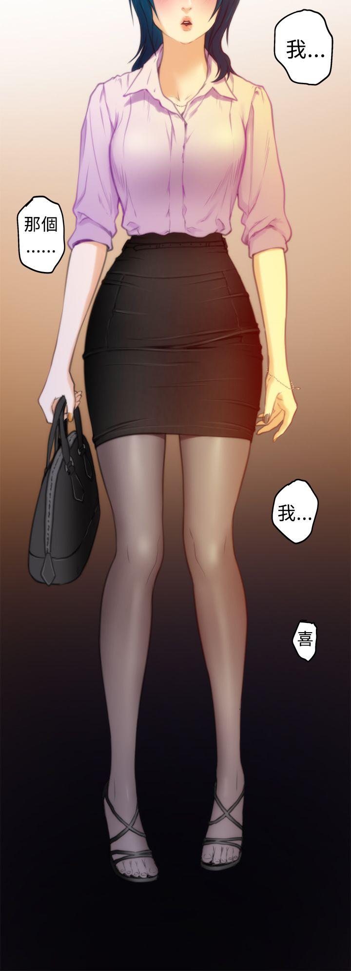 [韩国漫画] H-Mate 剧情,巨乳大奶#[24P]-23