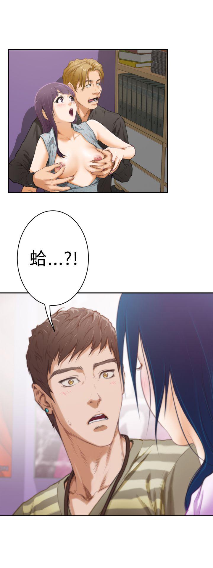 [韩国漫画] H-Mate 剧情,巨乳大奶#[24P]-3