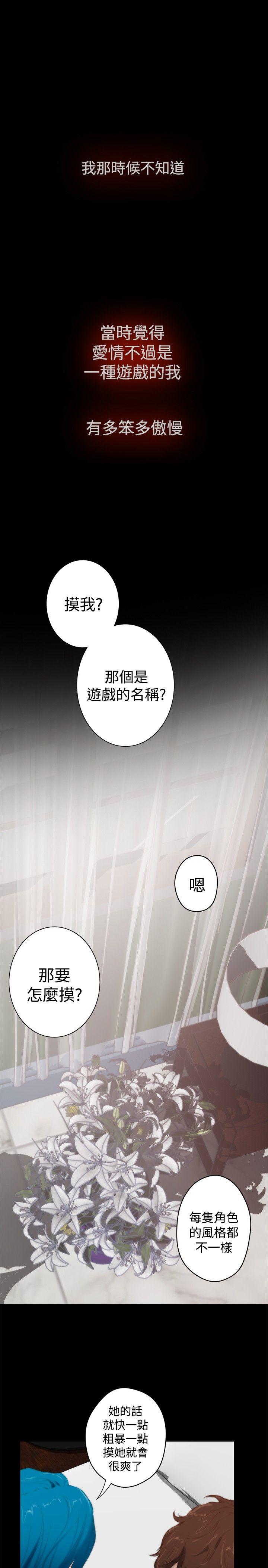 [韩国漫画] H-Mate 剧情,巨乳大奶#[32P]-10
