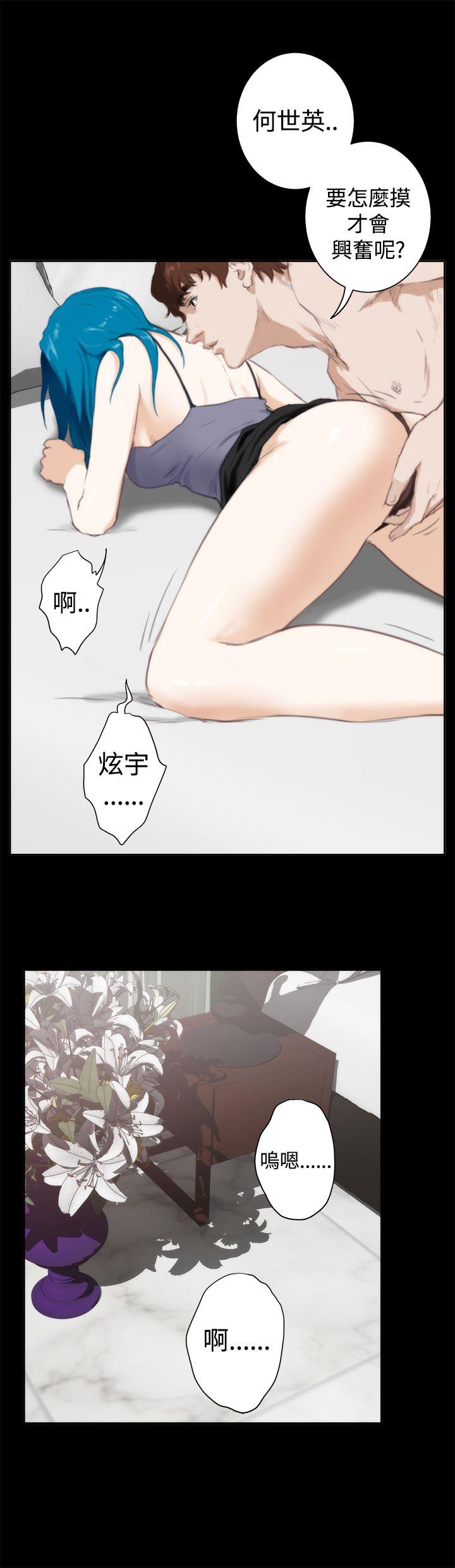 [韩国漫画] H-Mate 剧情,巨乳大奶#[32P]-15