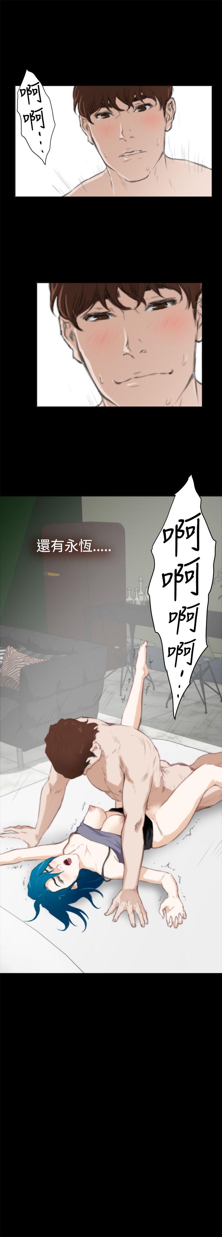 [韩国漫画] H-Mate 剧情,巨乳大奶#[32P]-20