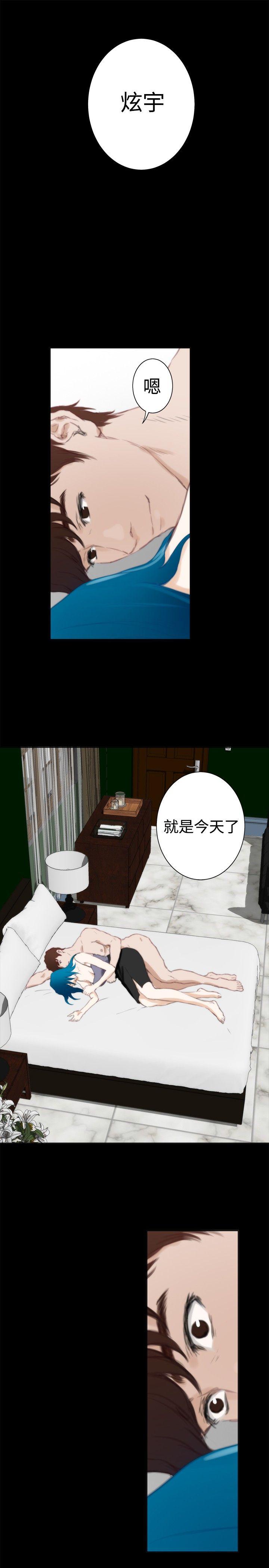 [韩国漫画] H-Mate 剧情,巨乳大奶#[32P]-21