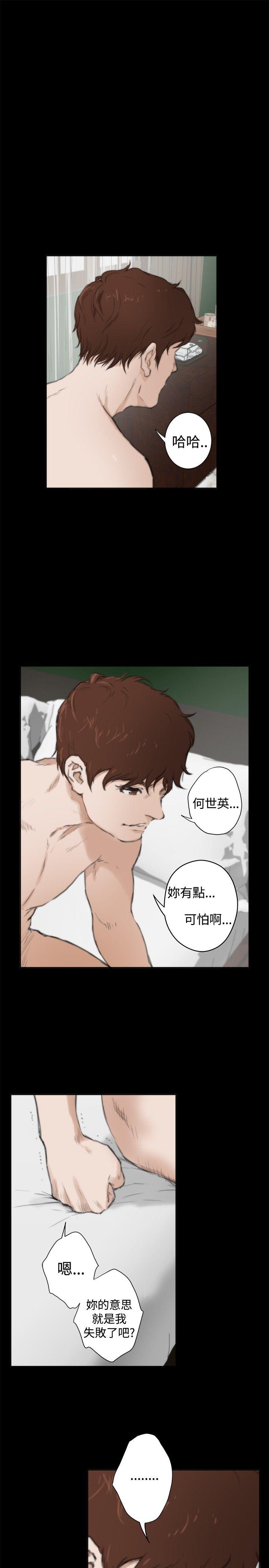 [韩国漫画] H-Mate 剧情,巨乳大奶#[32P]-25