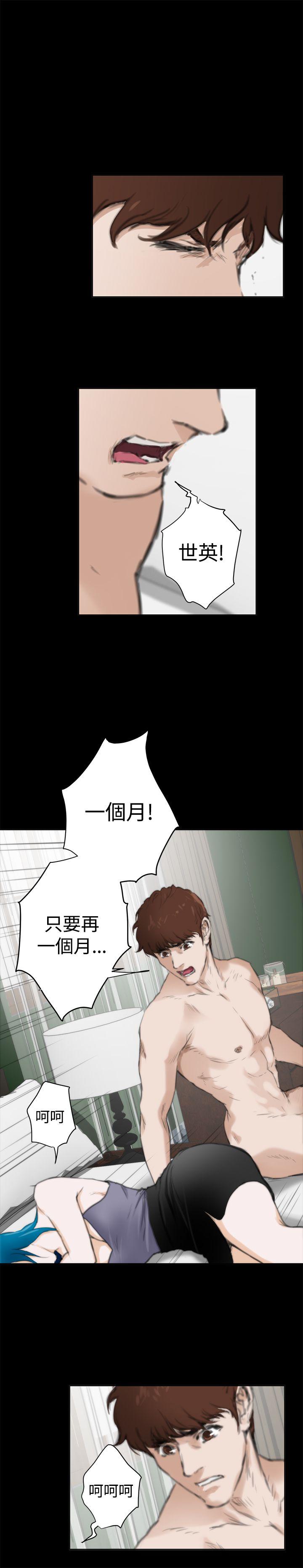 [韩国漫画] H-Mate 剧情,巨乳大奶#[32P]-27