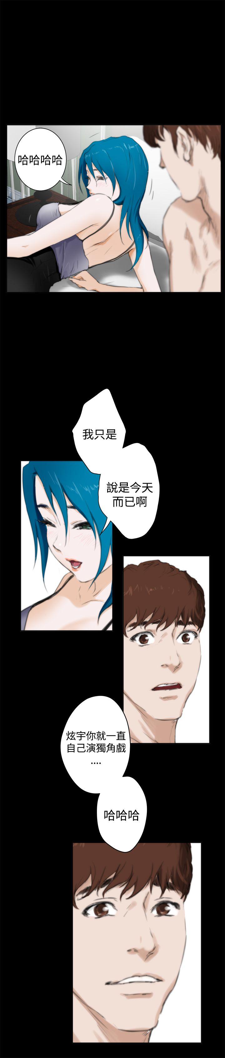 [韩国漫画] H-Mate 剧情,巨乳大奶#[32P]-28