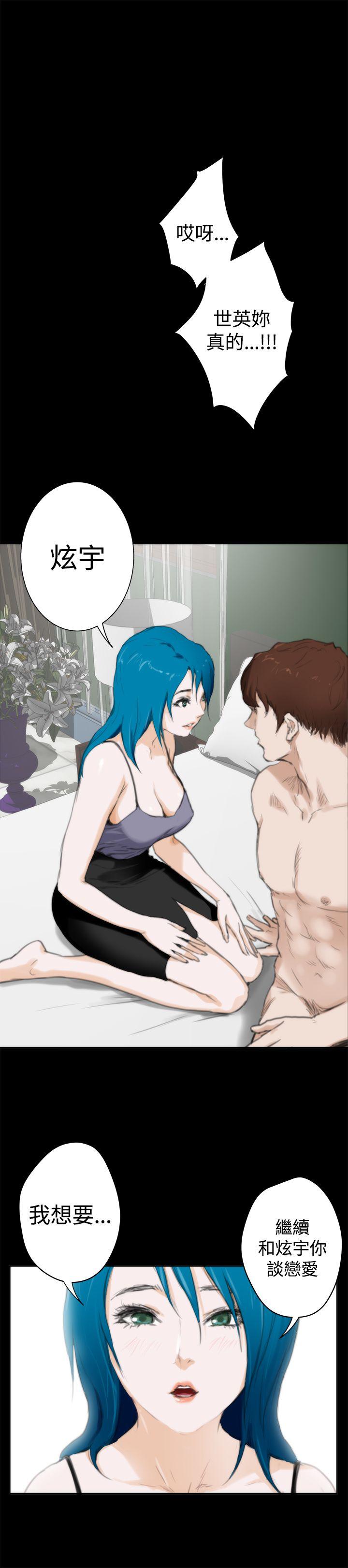 [韩国漫画] H-Mate 剧情,巨乳大奶#[32P]-29