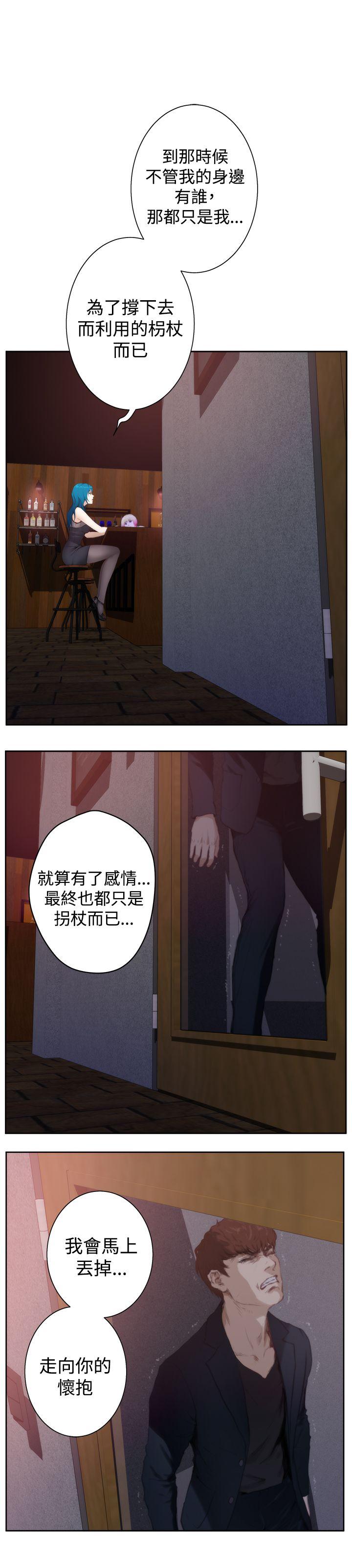 [韩国漫画] H-Mate 剧情,巨乳大奶#[32P]-3