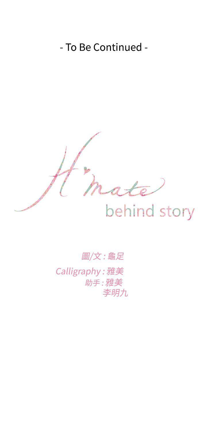 [韩国漫画] H-Mate 剧情,巨乳大奶#[32P]-32