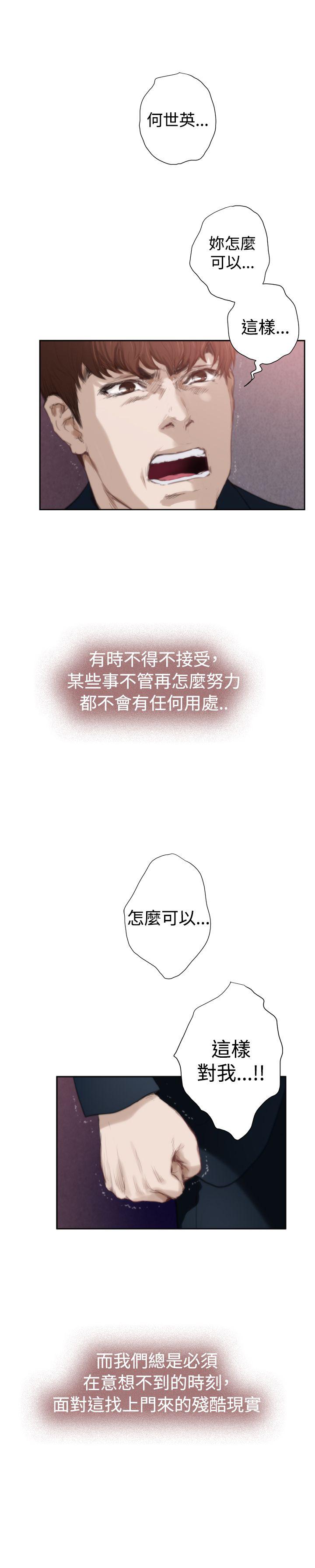 [韩国漫画] H-Mate 剧情,巨乳大奶#[32P]-4